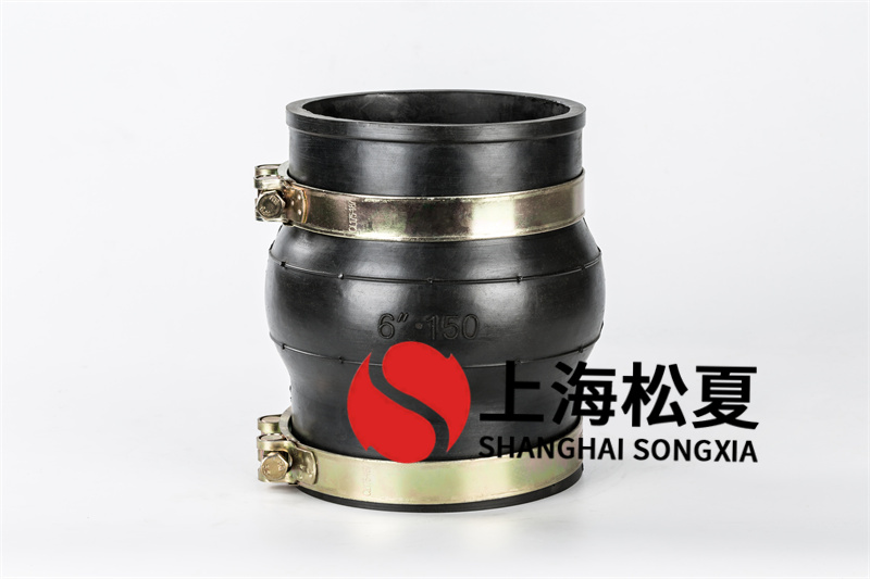 上海松夏為外貿(mào)客戶定制生產(chǎn)德標橡膠伸縮接頭 近年來中外貿(mào)易日益頻繁，進出口貨物是國與國之間的橋梁，上海松夏自外貿(mào)部成立以來，不再是單一的國內(nèi)開單，海外訂單也越來越多，一般海外客戶所需的商品需要加工定制，我公司為外貿(mào)客戶定制生產(chǎn)德標近日為了滿足燃氣管道中所運用的德標橡膠伸縮接頭更換，為了打破國外同類型用戶對技術的壟斷，專門使用了優(yōu)異性的橡膠原料與多年的生產(chǎn)工藝相互結合，很好的滿足了在不增加用戶采購成本的基礎上，滿足原來燃氣管道系統(tǒng)連接和補償使用需求，有效的提高了我企業(yè)產(chǎn)品在全球市場中的應用范圍。 上海松夏為燃氣發(fā)電有限公司提供的是我企業(yè)專門針對該工程使用，設計制造的德標橡膠伸縮接頭商品，該類型的商品通常是原有的國標橡膠伸縮接頭商品長度進行了更改，用于達到德標標準所規(guī)定的長度和標準，滿足工程中的應用需求，其次還專門針對工程中運用的法蘭標準，使用了優(yōu)異不銹鋼板材按照具體的使用環(huán)境和德標法蘭標準進行加工生產(chǎn)，很好的滿足了工程中的運用需求。目前該批號德標橡膠伸縮接頭商品已經(jīng)完成生產(chǎn)制造，正式交付用戶的使用現(xiàn)場進行使用，用戶對我公司產(chǎn)品品質表示了非常大的滿意，上海松夏目前擁有各種規(guī)格橡膠伸縮接頭制造能力，產(chǎn)品可靠性高價格實惠，歡迎有工程建設使用需求的客戶選購！