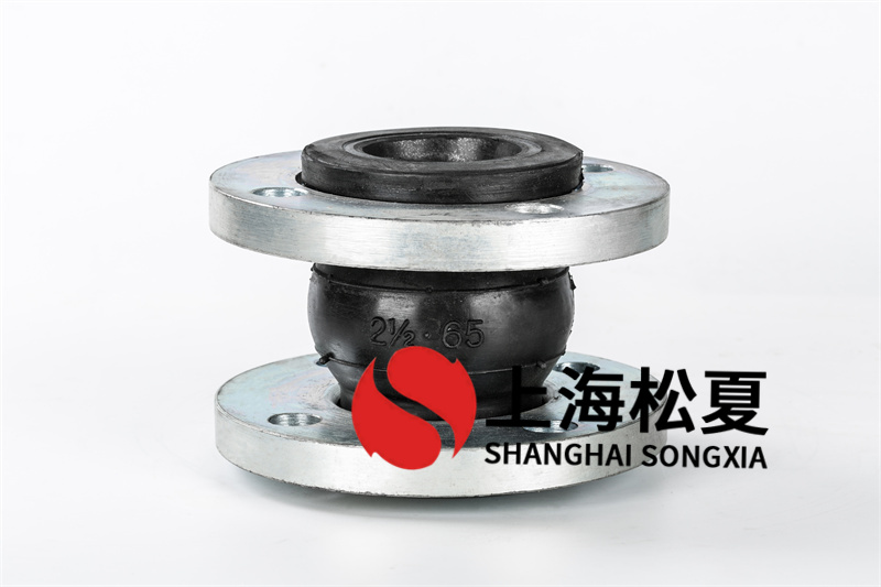 消防可曲撓橡膠接頭的材質由什么組成？